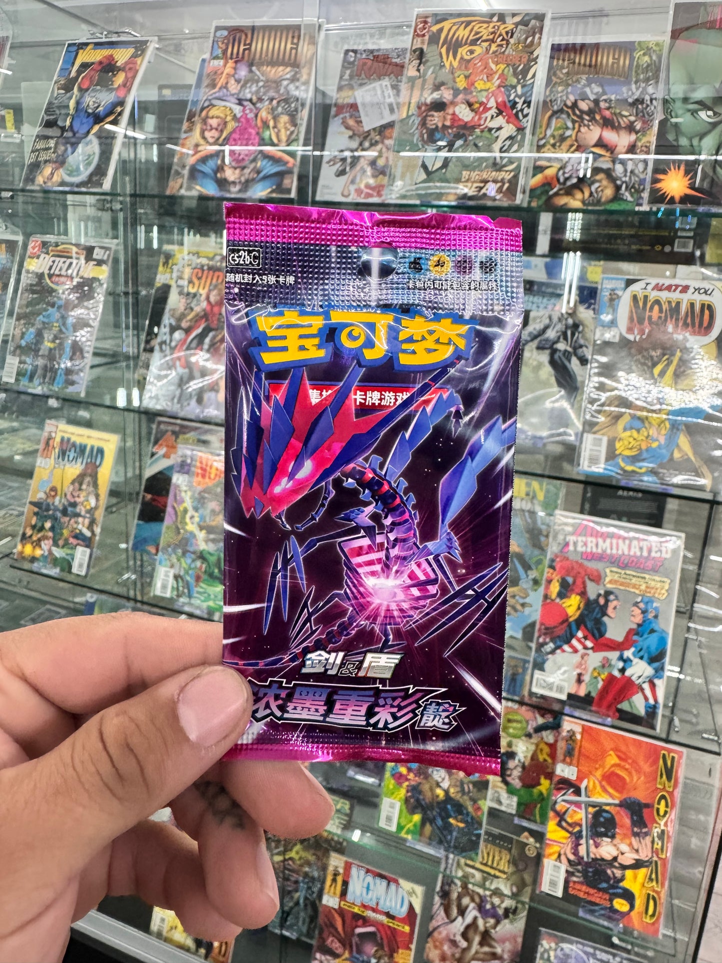 CHINESE PACK
