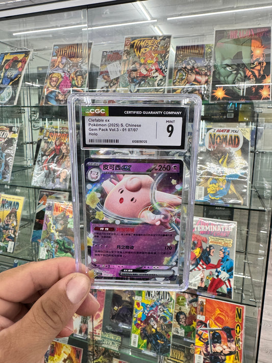 9 CGC CLEFABLE EX