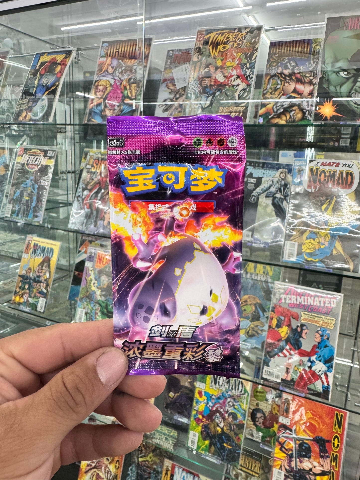 CHINESE PACK